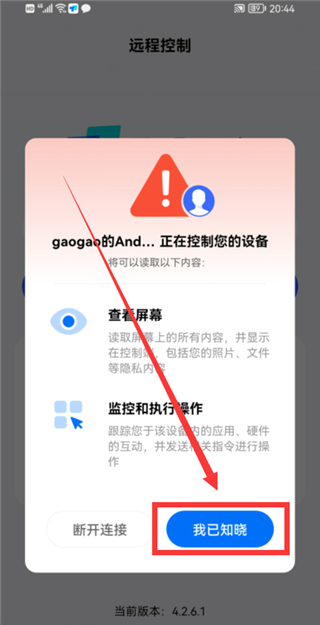 365电子游戏app官方网站4